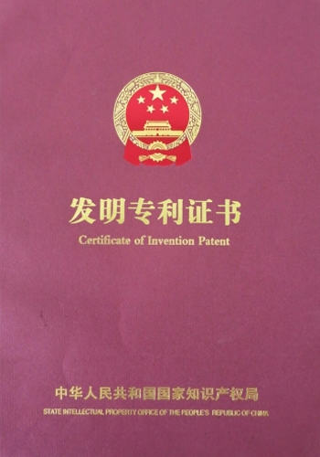 企业资质