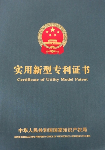 企业资质