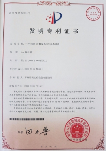 企业资质