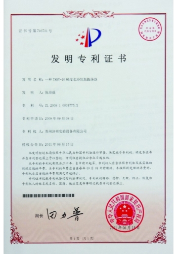企业资质