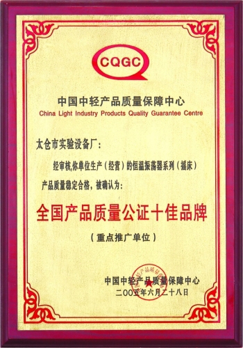 企业资质