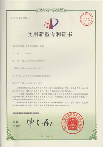 企业资质
