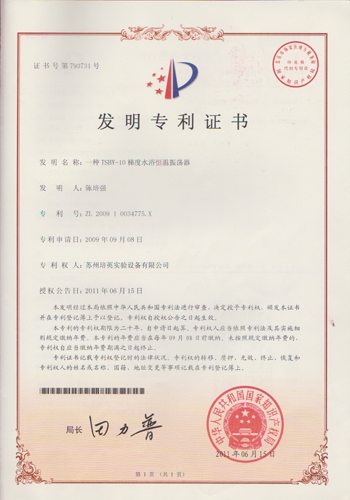 企业资质
