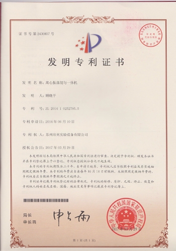 企业资质