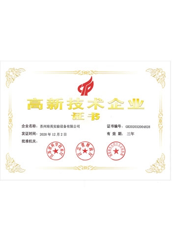 企业资质