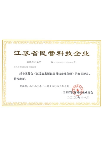 企业资质